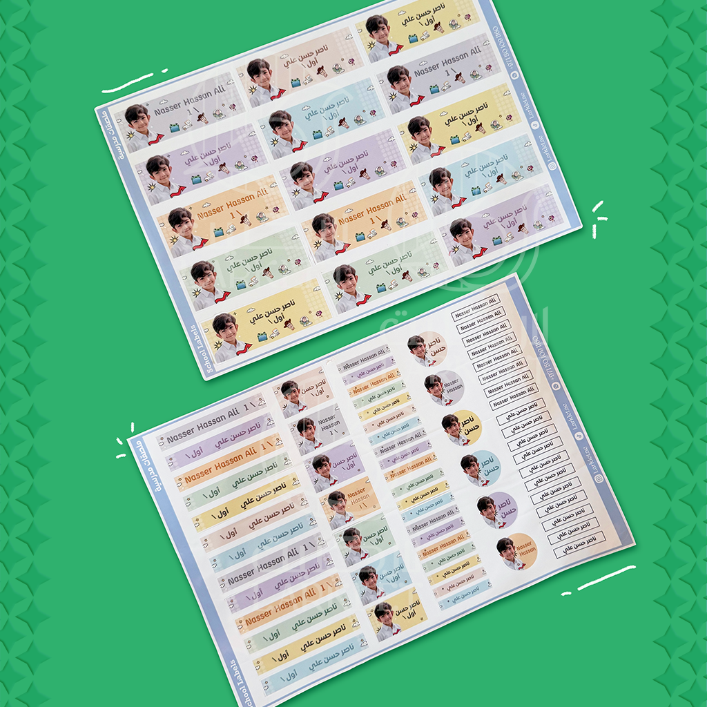 School Labels ( Toy Story )