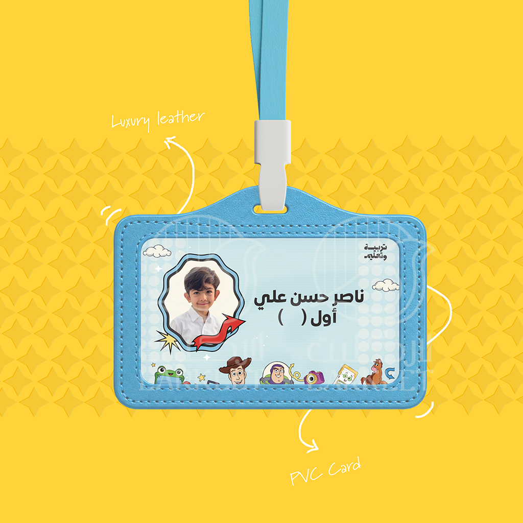Student ID Card